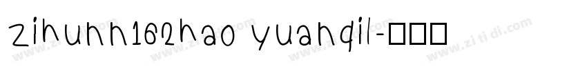 zihunn162hao yuanqil字体转换